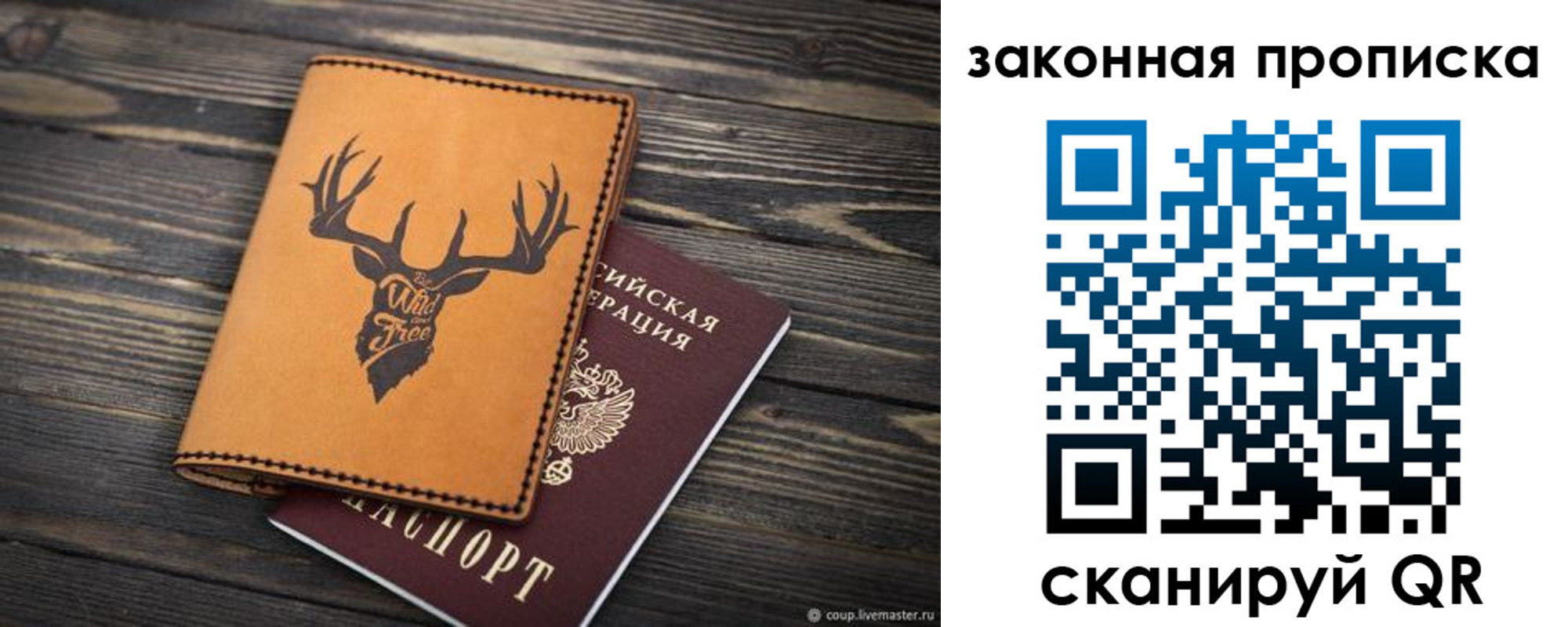 миграционный учет в Долинске